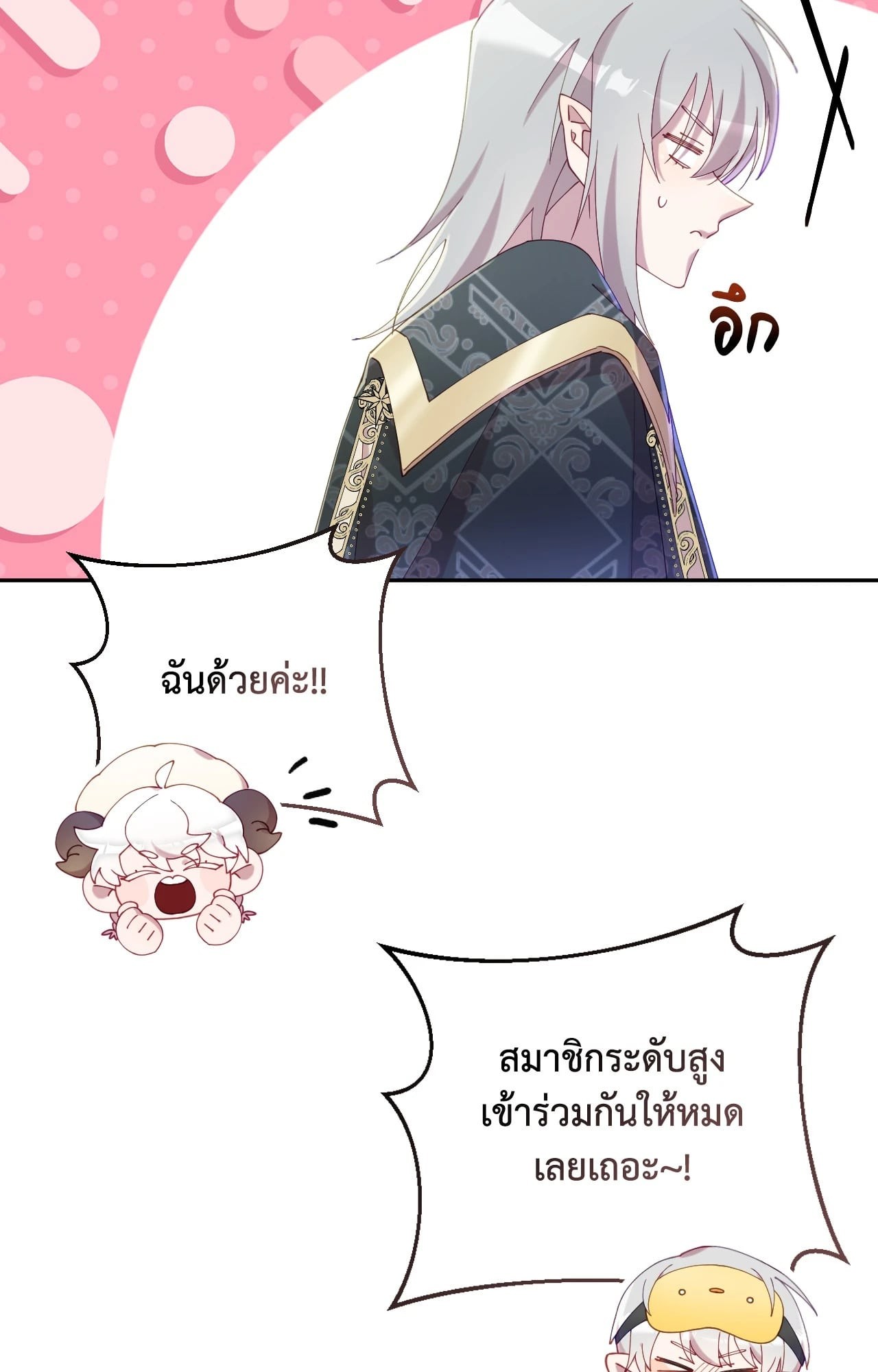 หน้า 63