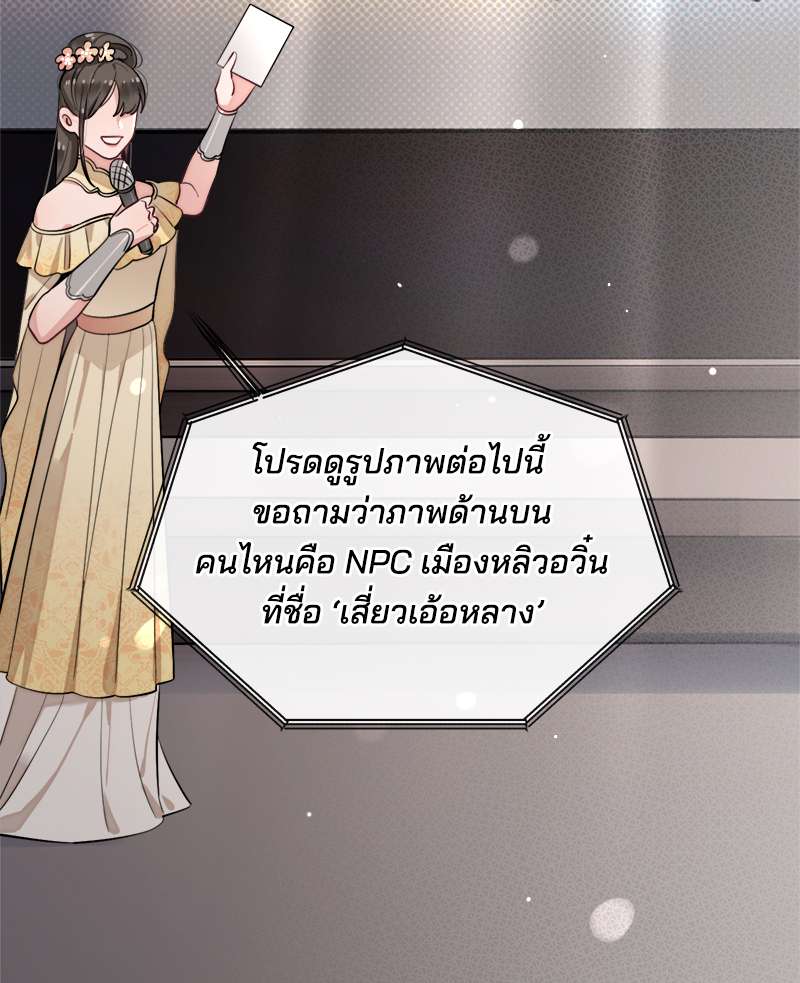 หน้า 56