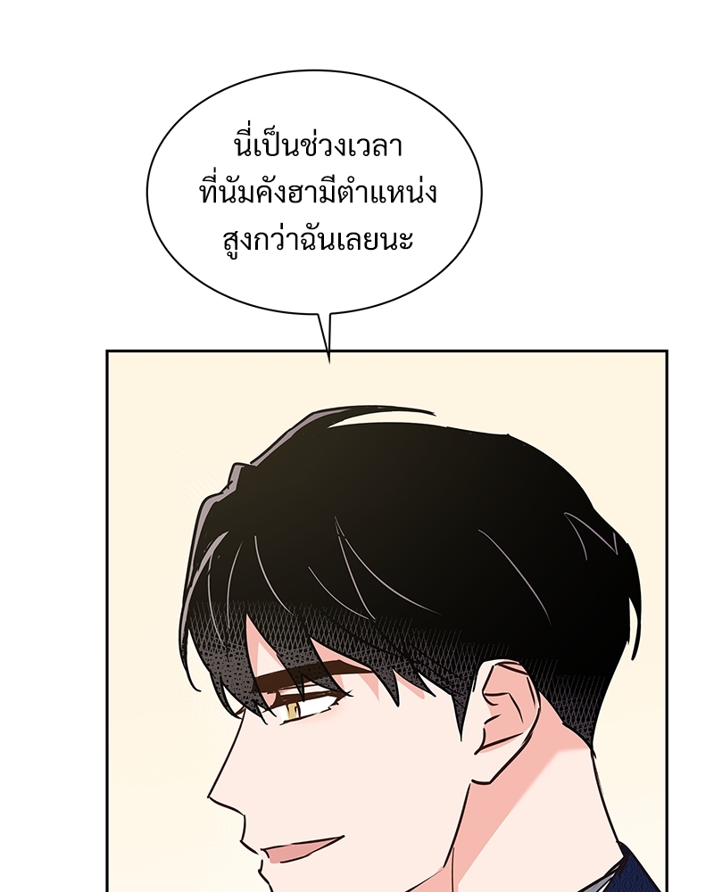 หน้า 76