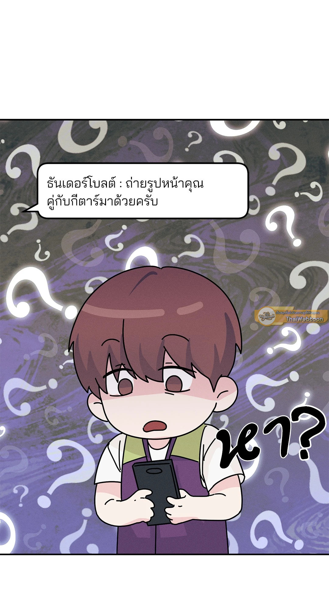 หน้า 79