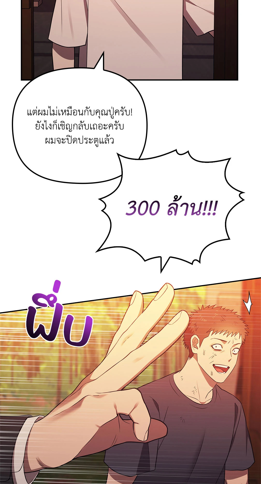หน้า 59
