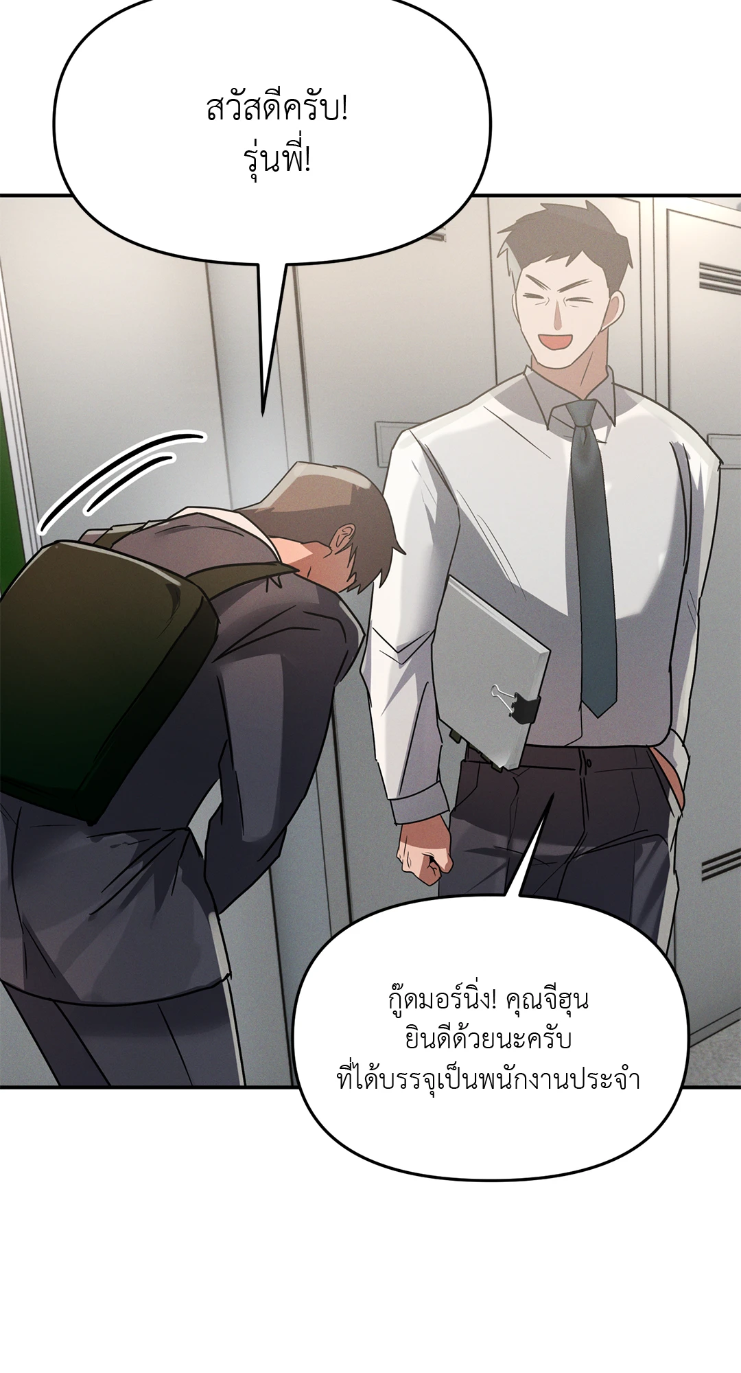 หน้า 74
