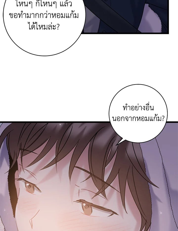 หน้า 69
