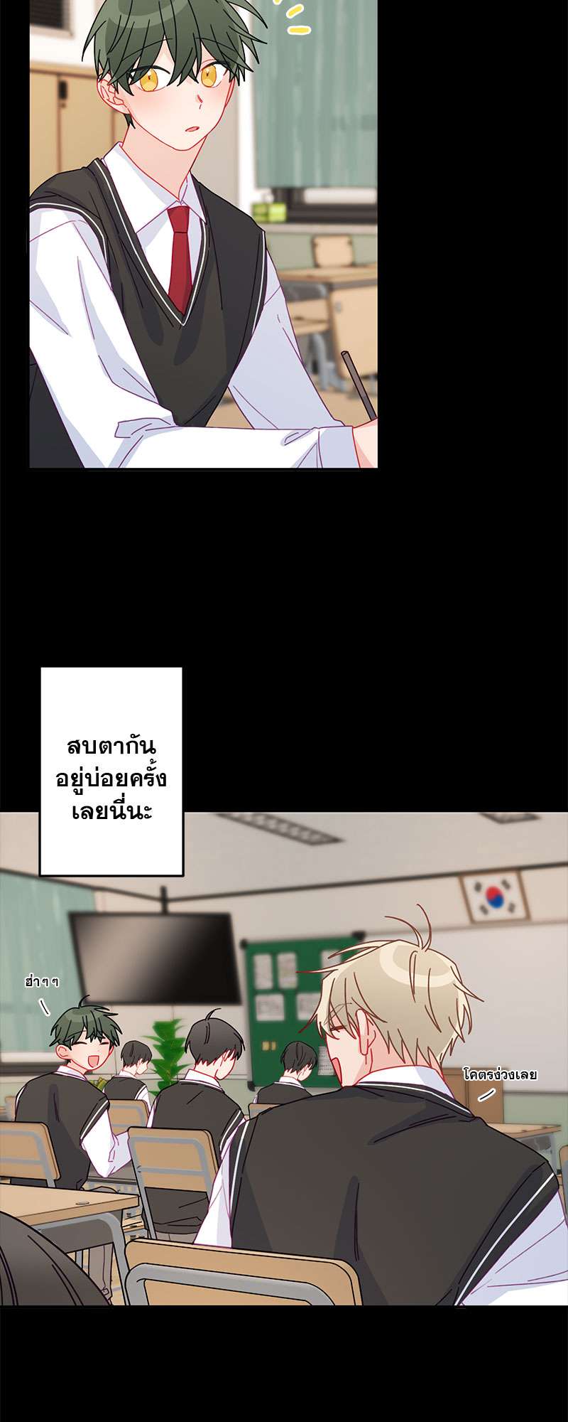 หน้า 28