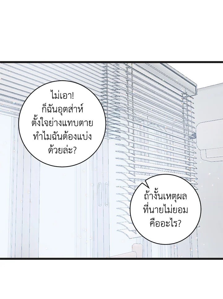หน้า 71