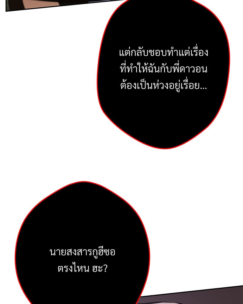 หน้า 118