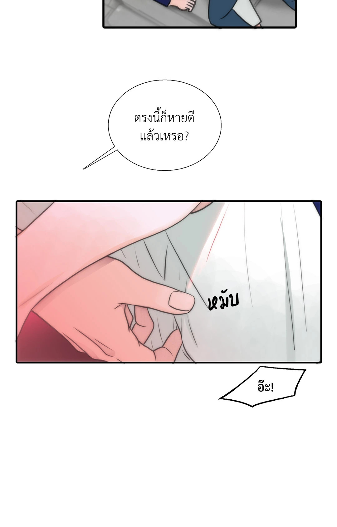 หน้า 54