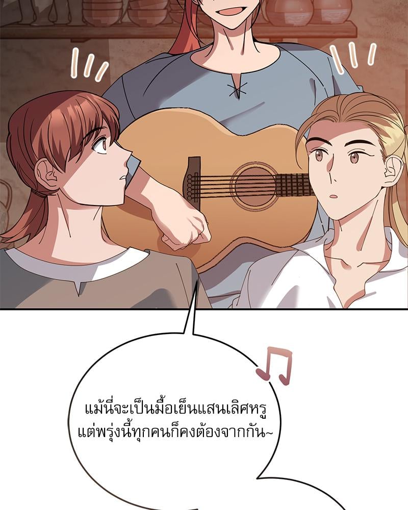 หน้า 70