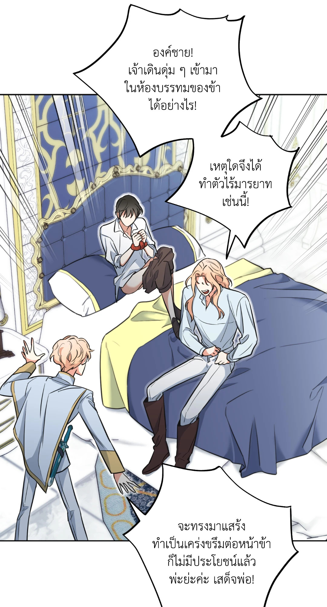 หน้า 76