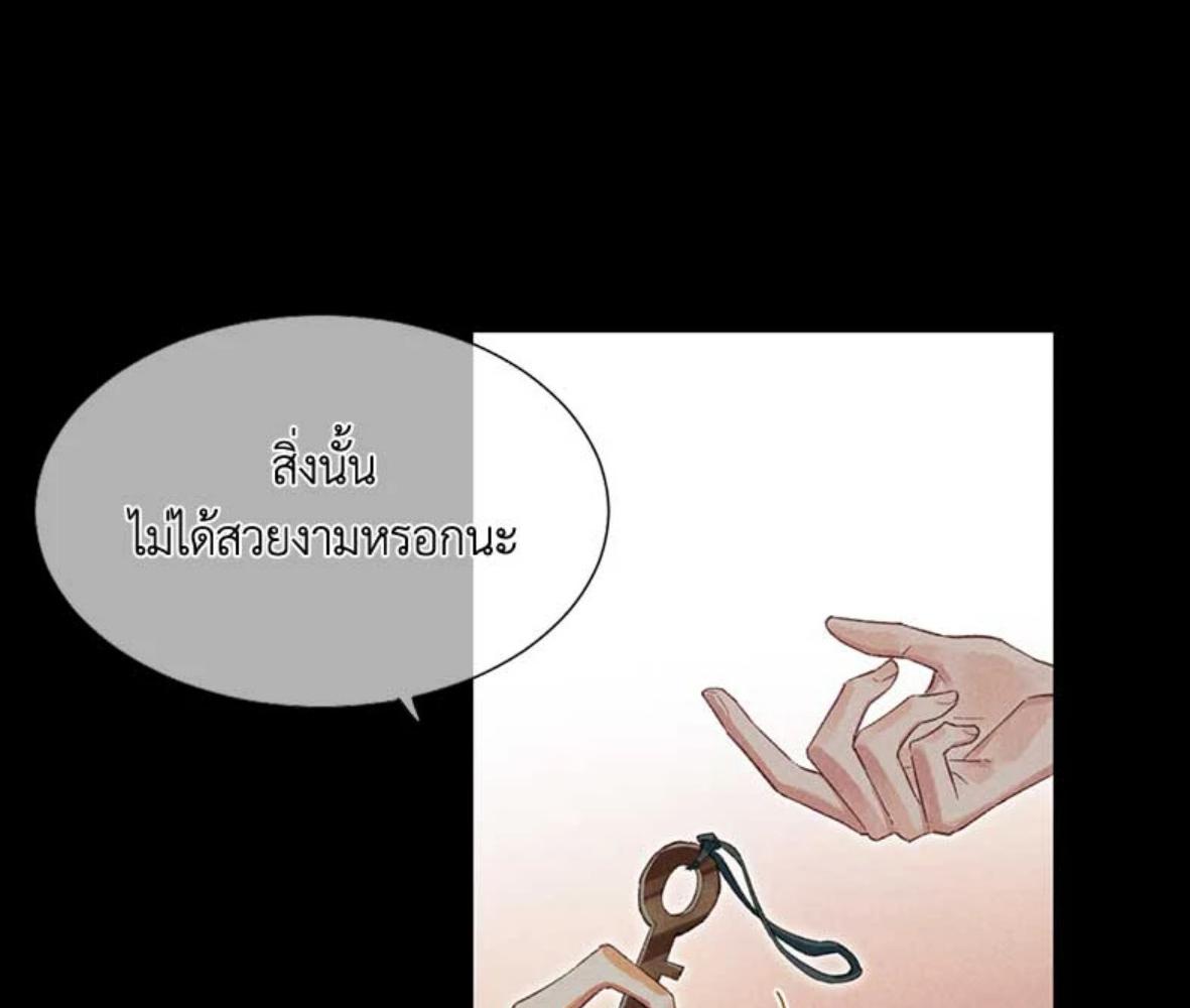 หน้า 47