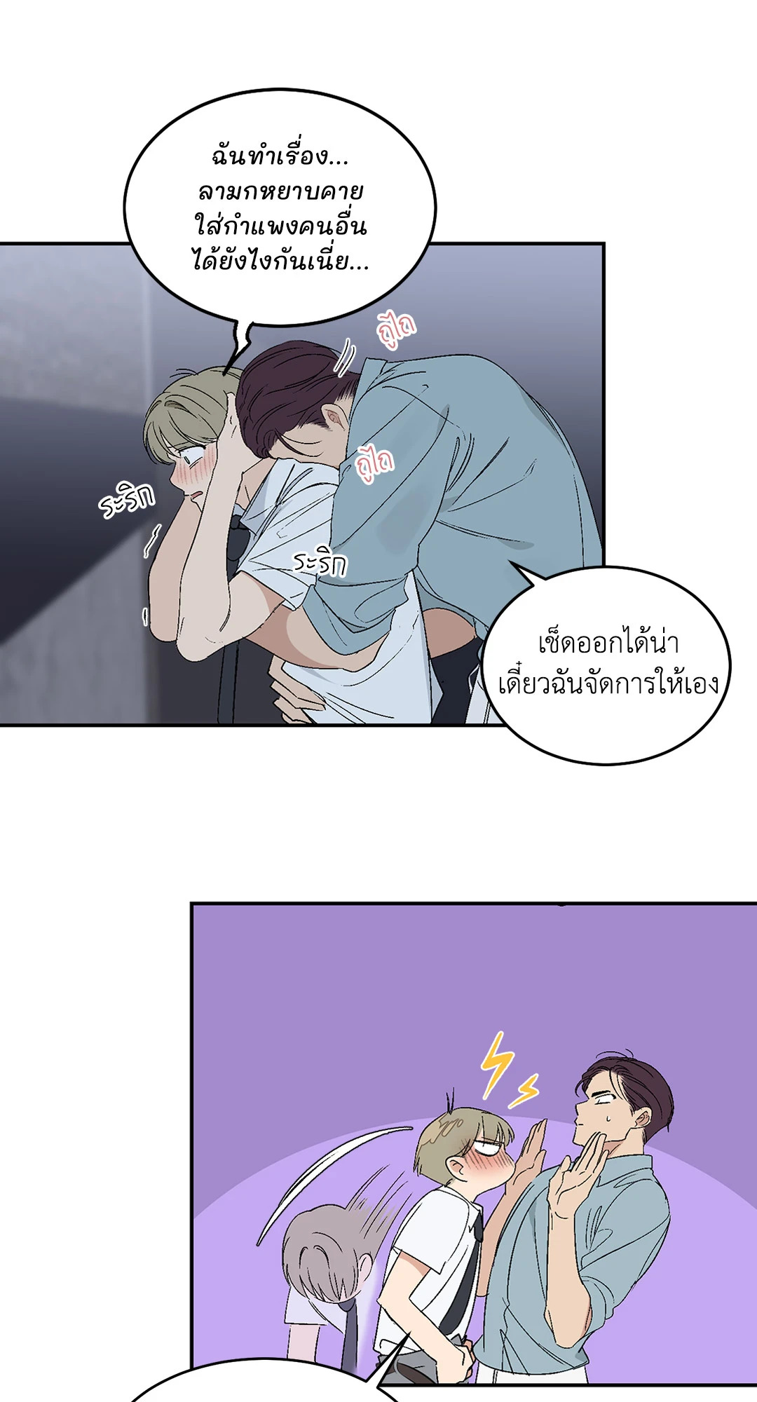 หน้า 47