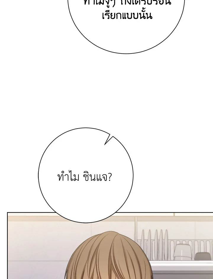 หน้า 69