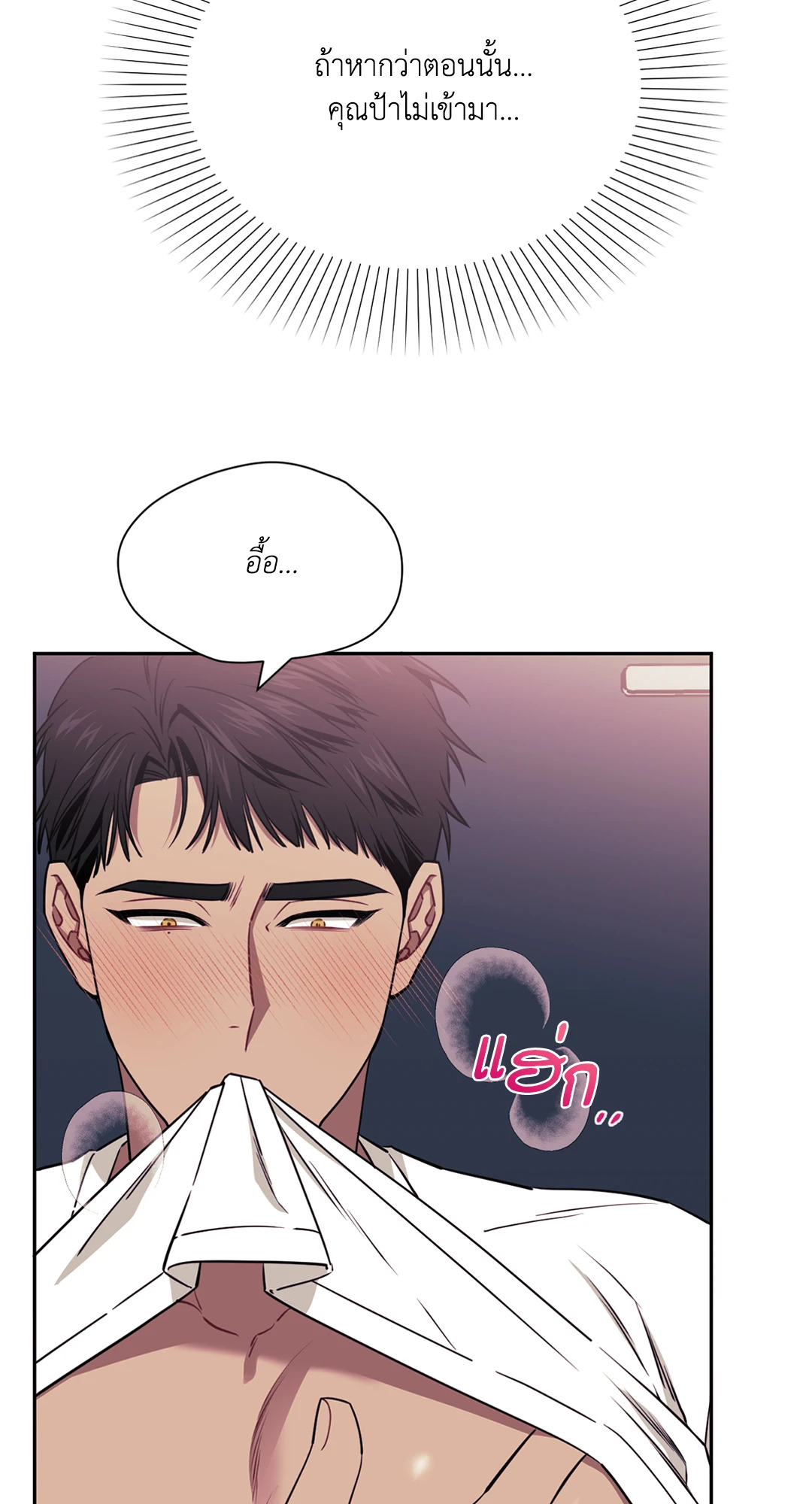 หน้า 55