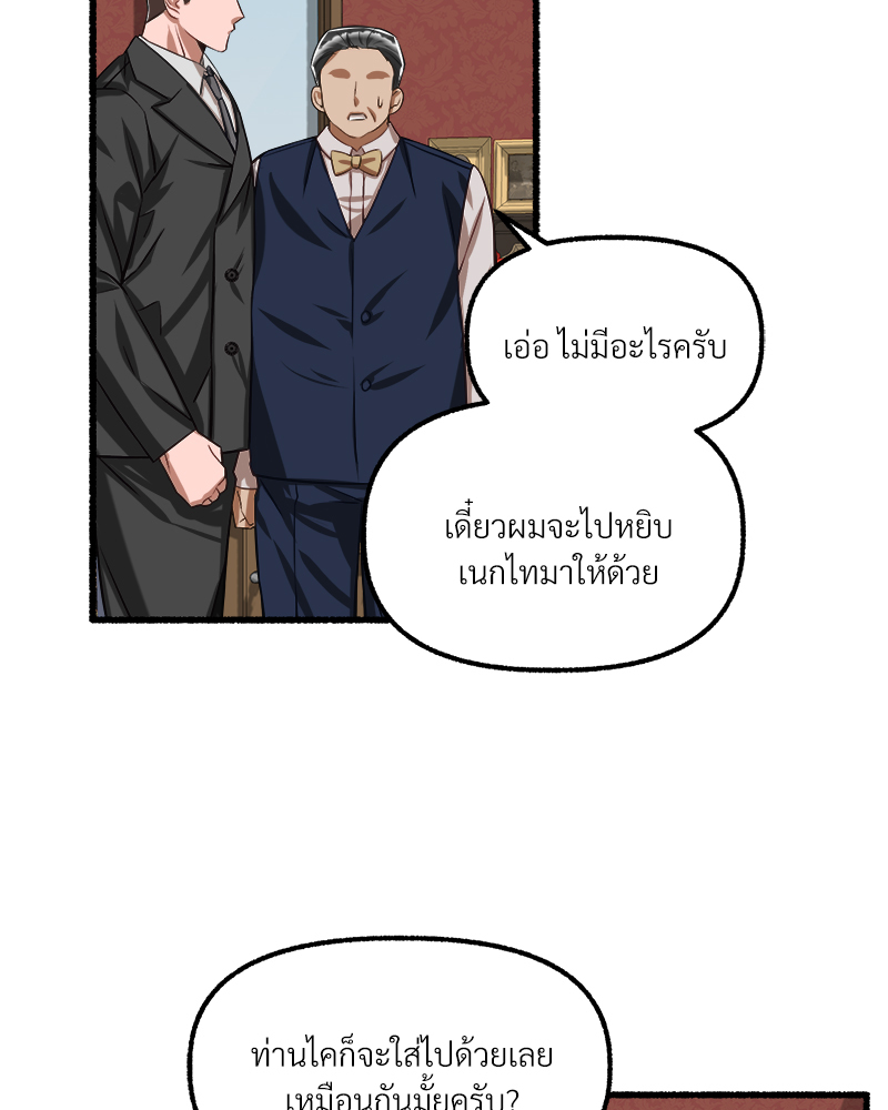 หน้า 93