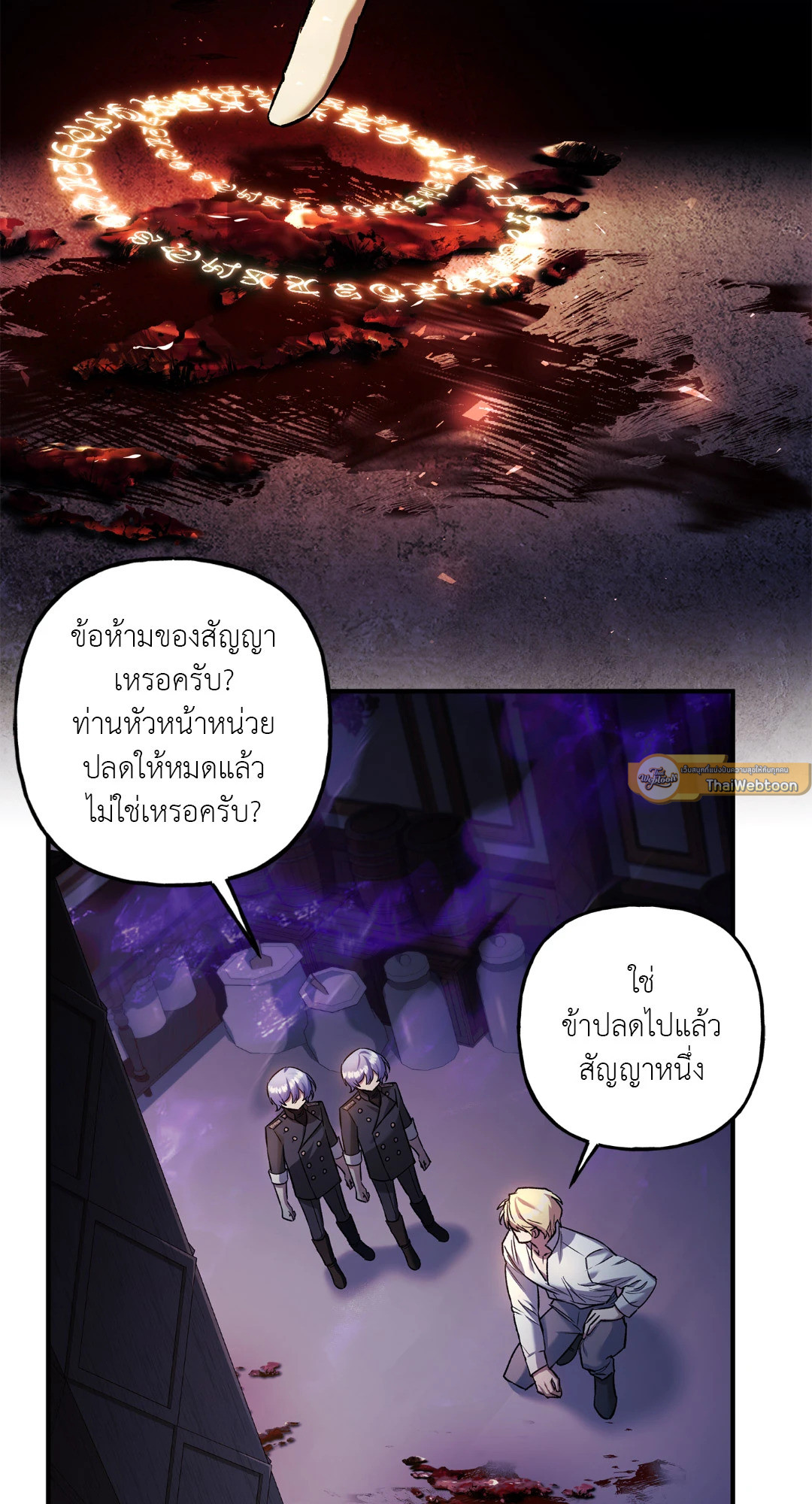 หน้า 54