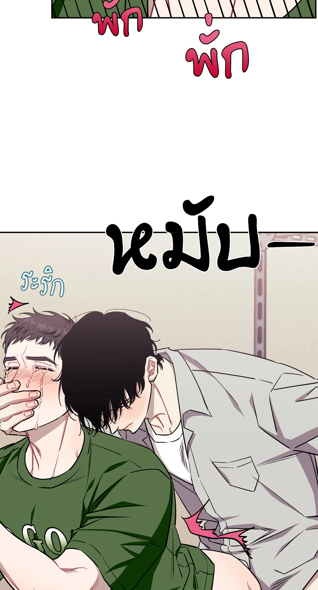 หน้า 73