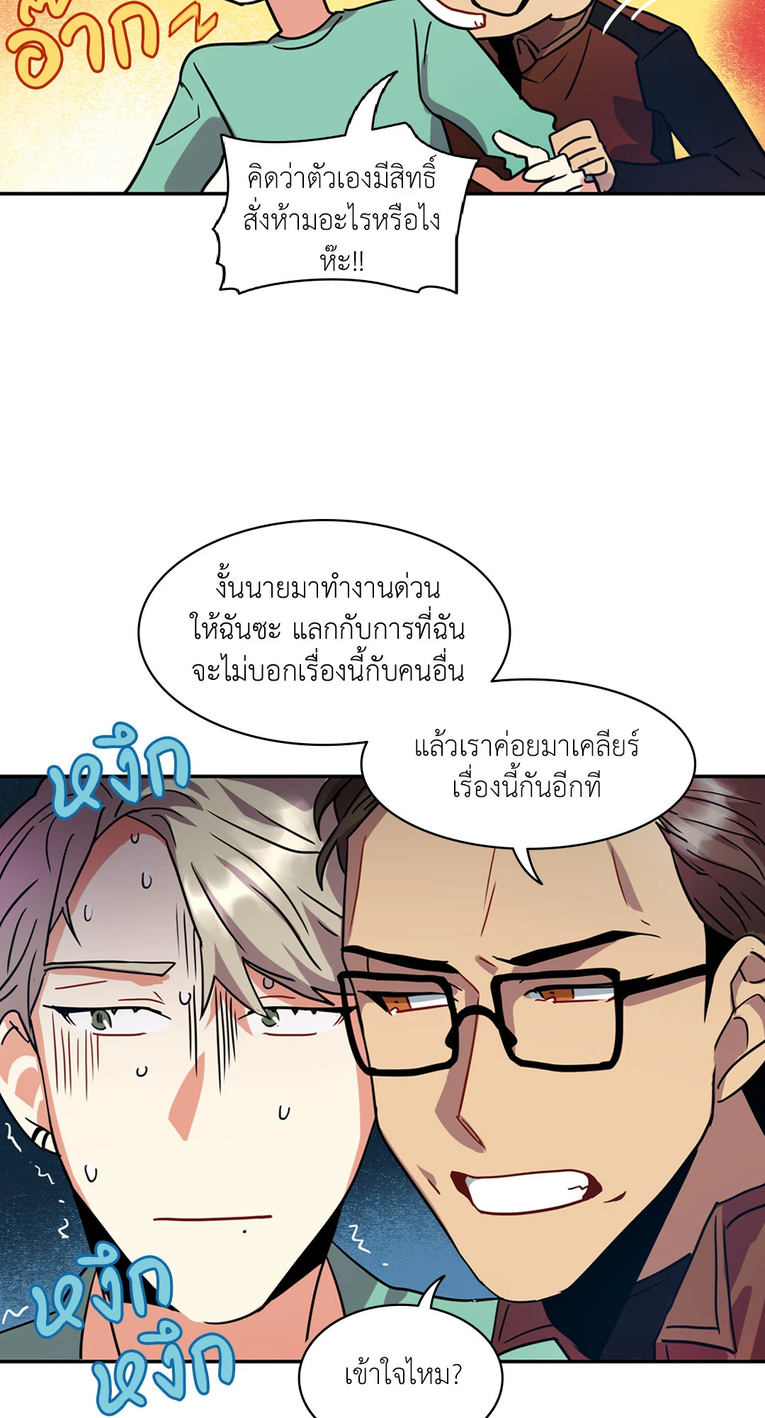 หน้า 21