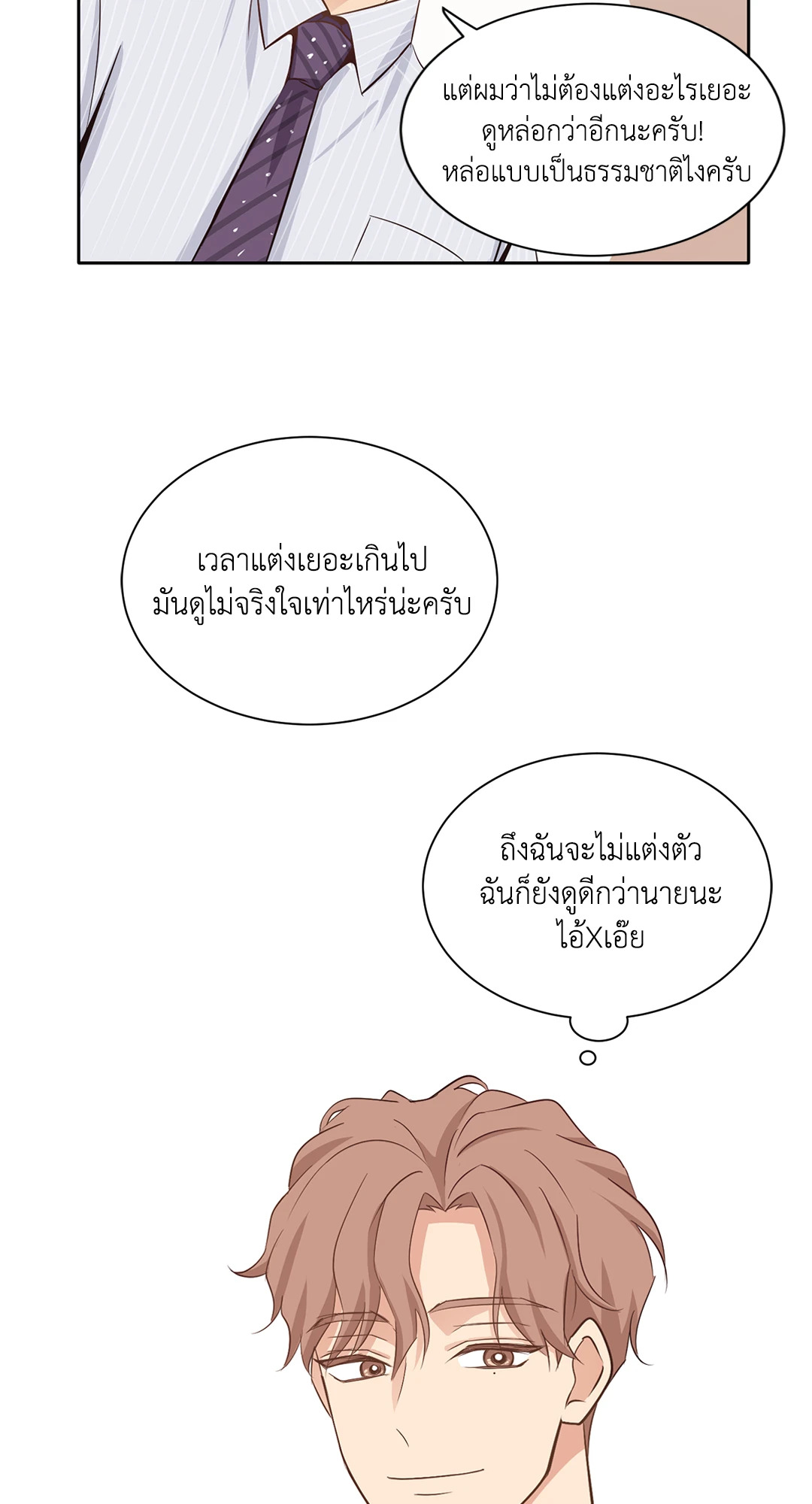 หน้า 31