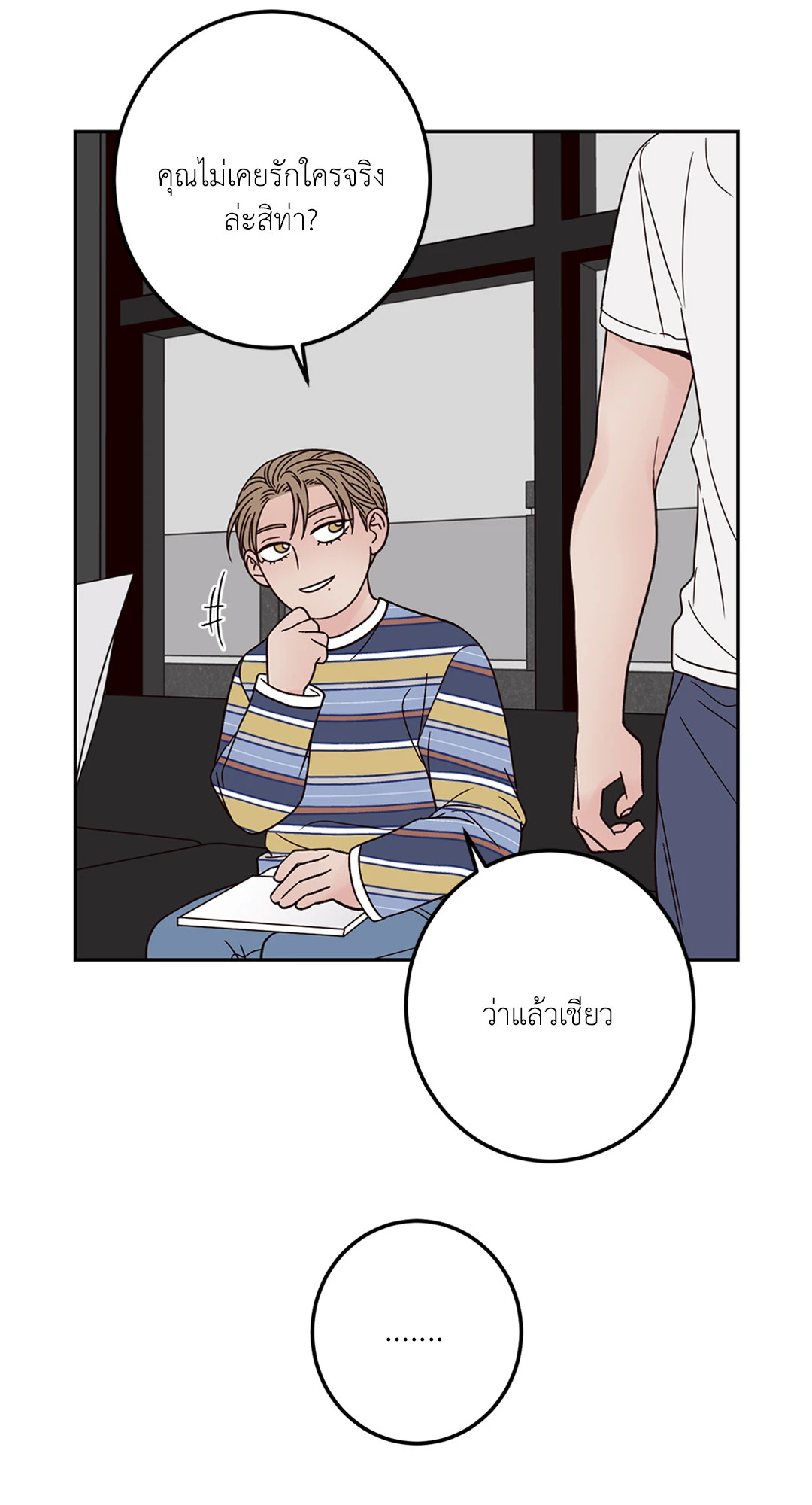 หน้า 58