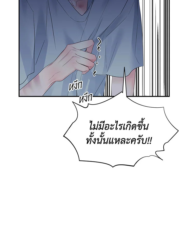 หน้า 101