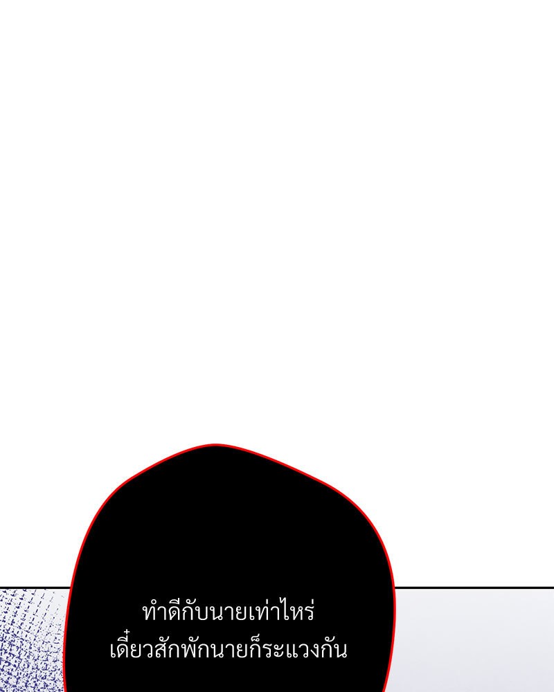 หน้า 189