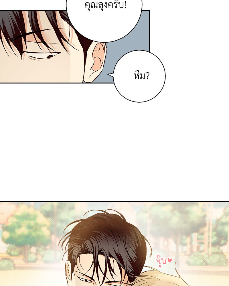 หน้า 55