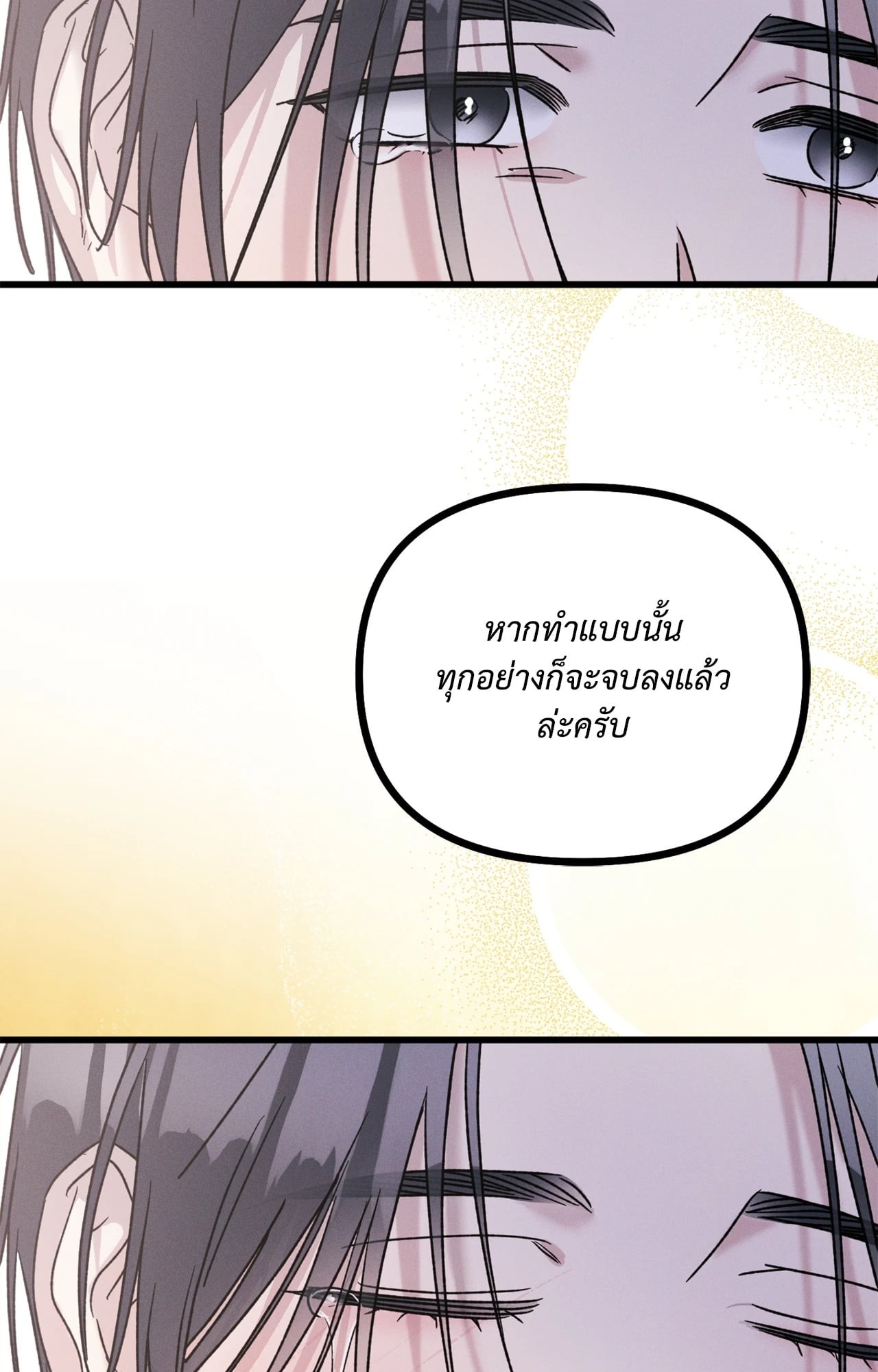 หน้า 109