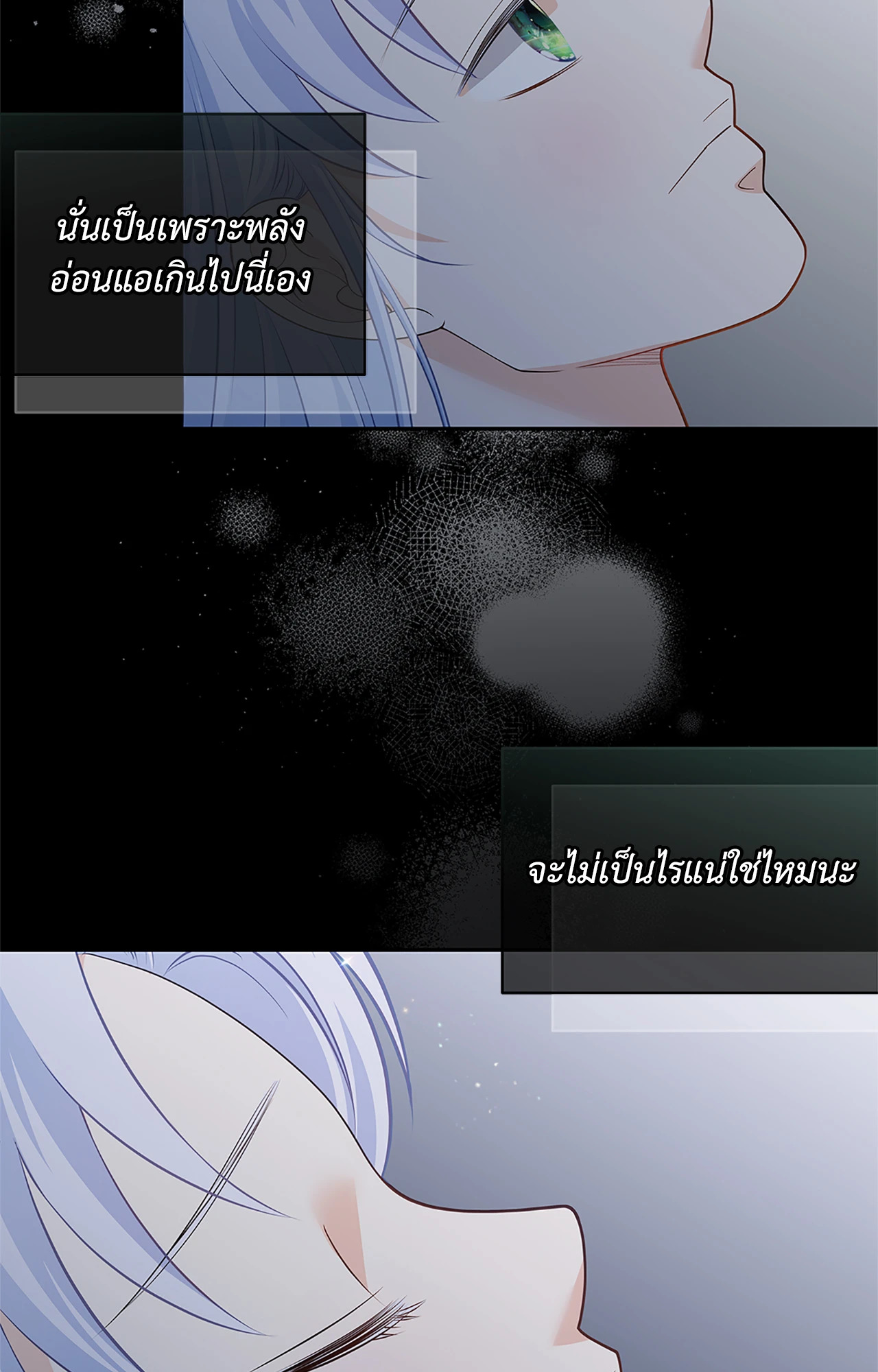 หน้า 83