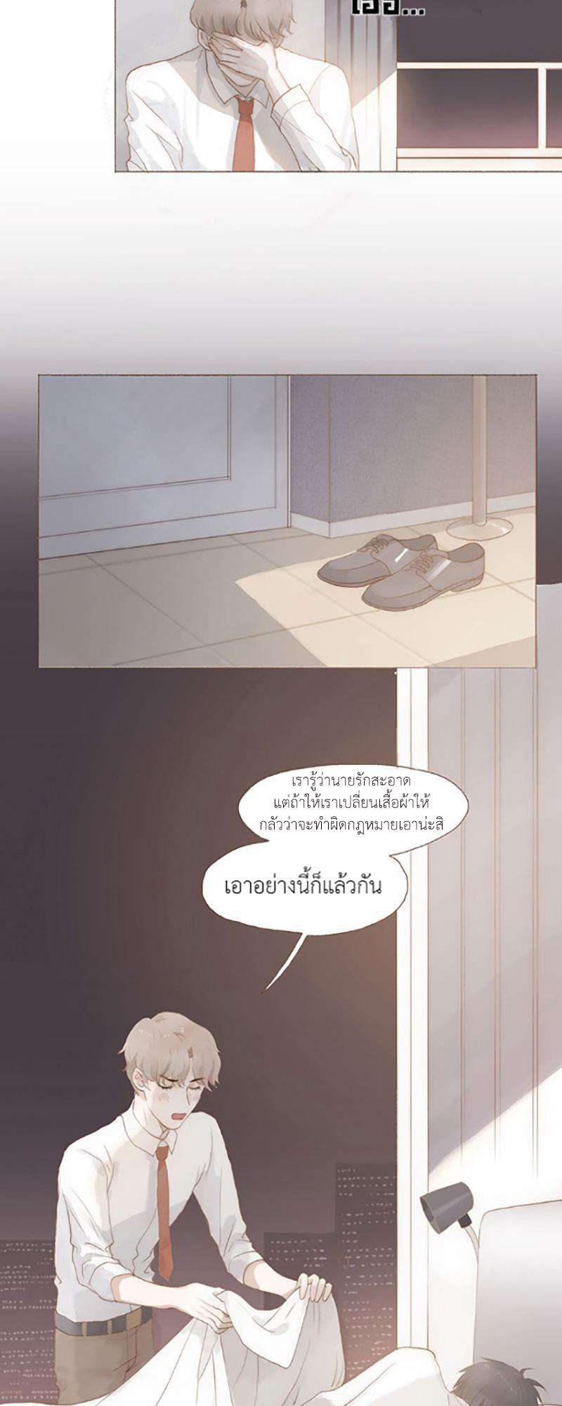 หน้า 38
