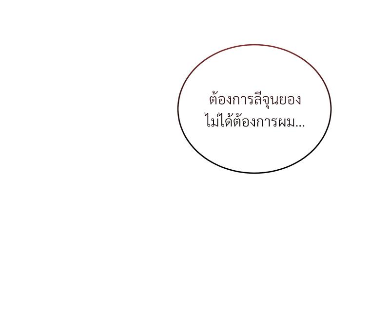 หน้า 117