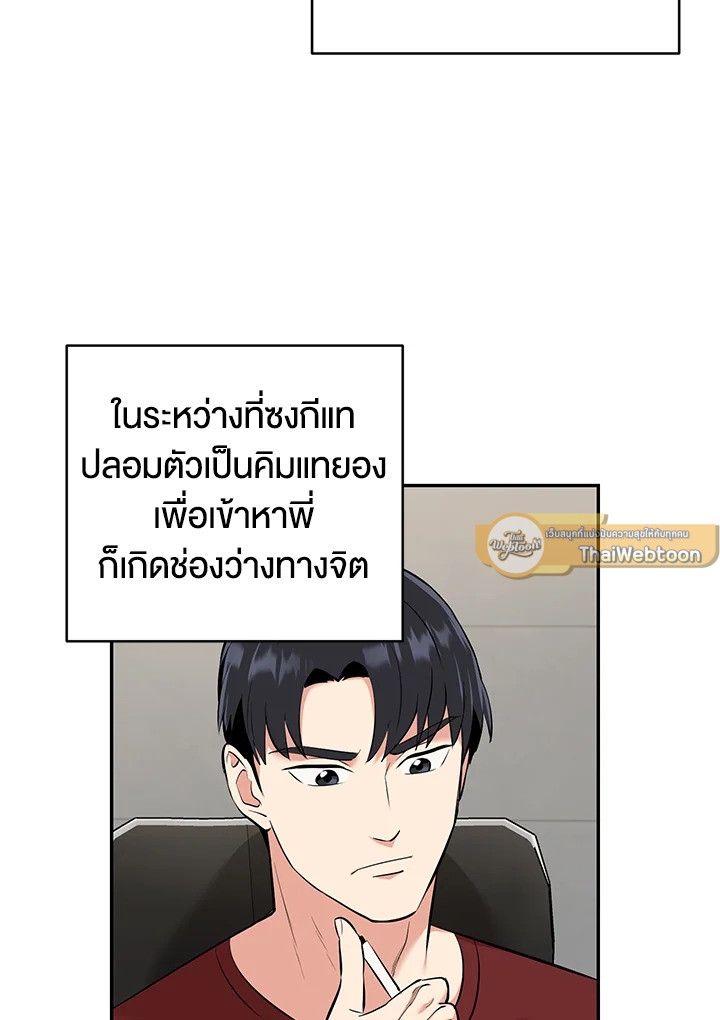 หน้า 69