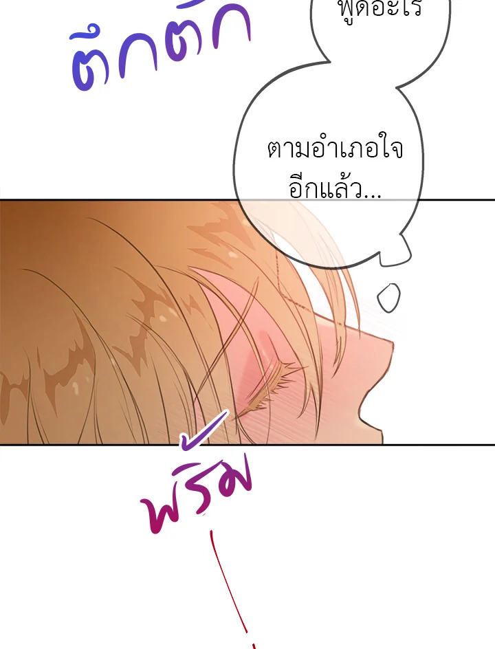 หน้า 78