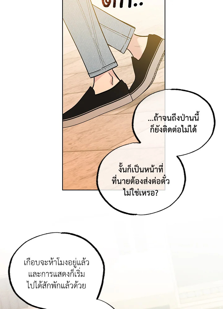 หน้า 78