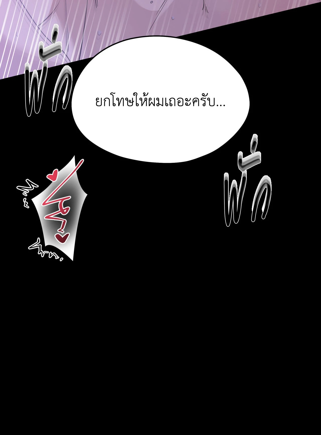 หน้า 93
