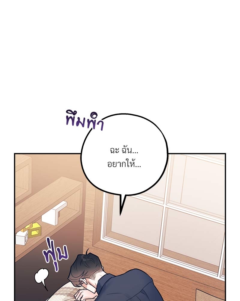หน้า 102