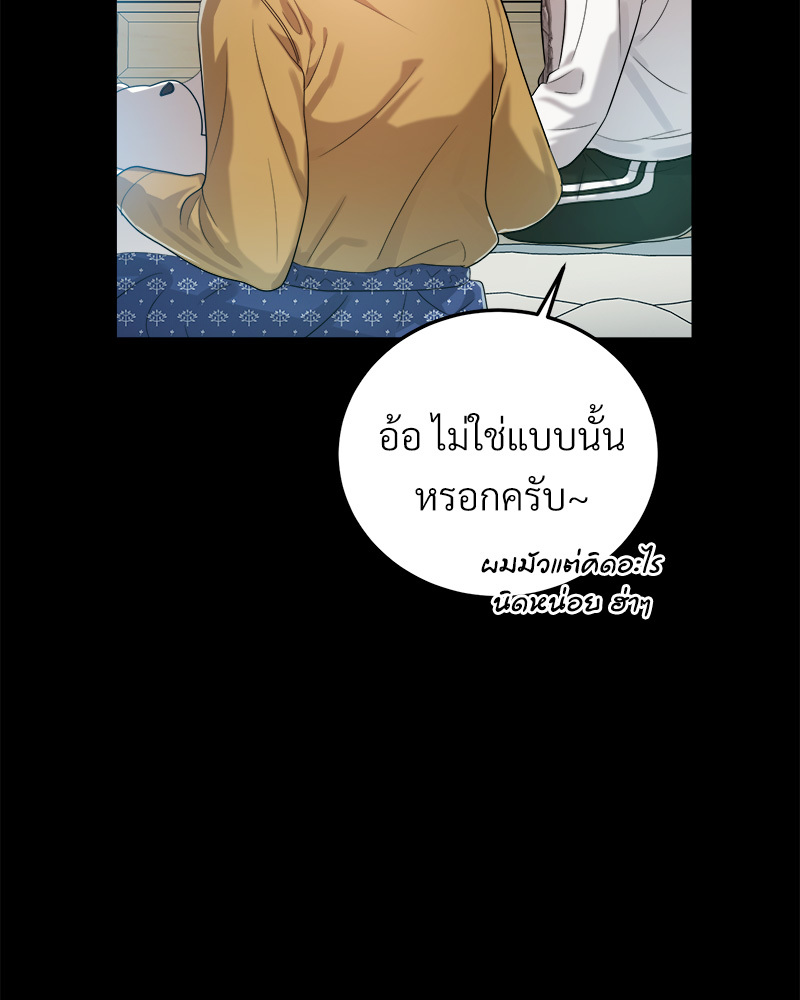 หน้า 93