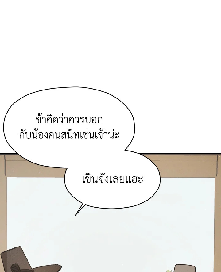 หน้า 98