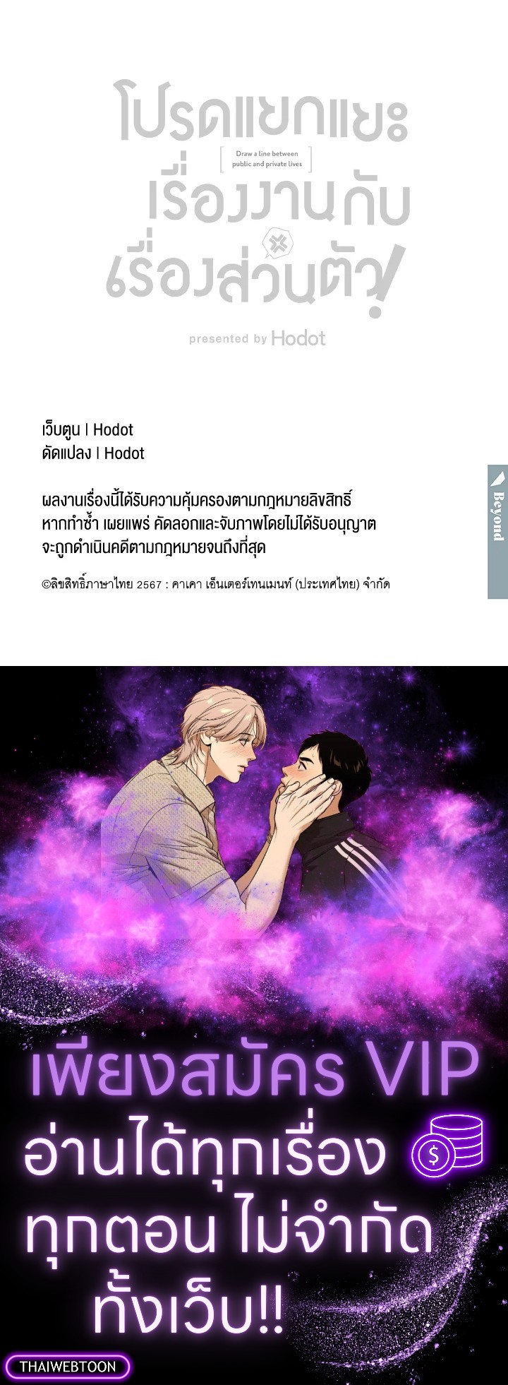 หน้า 107