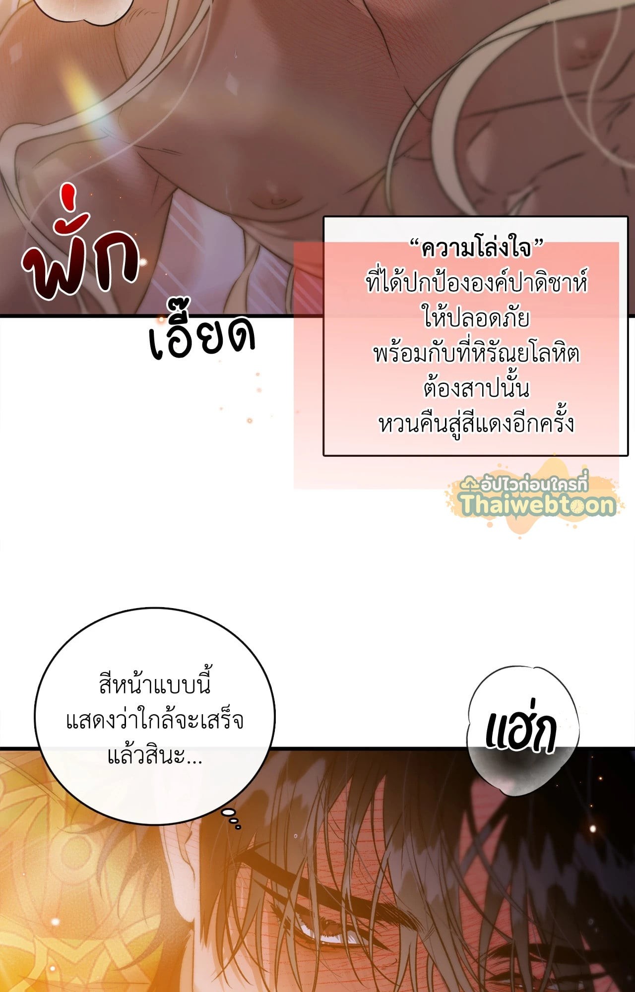 หน้า 86