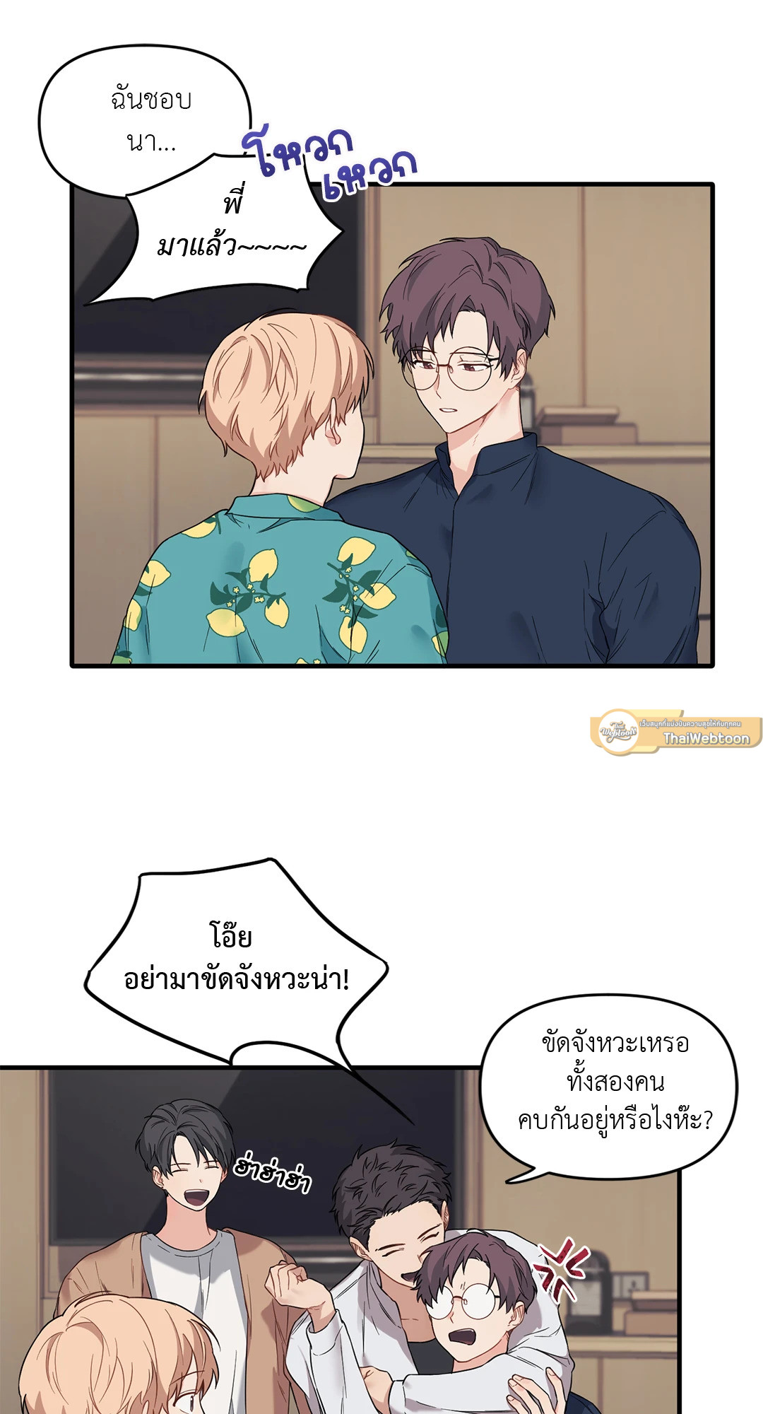 หน้า 16