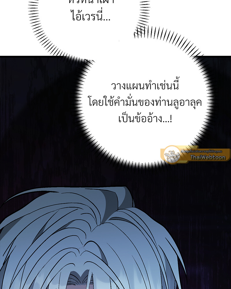 หน้า 184