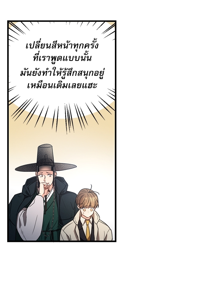 หน้า 101