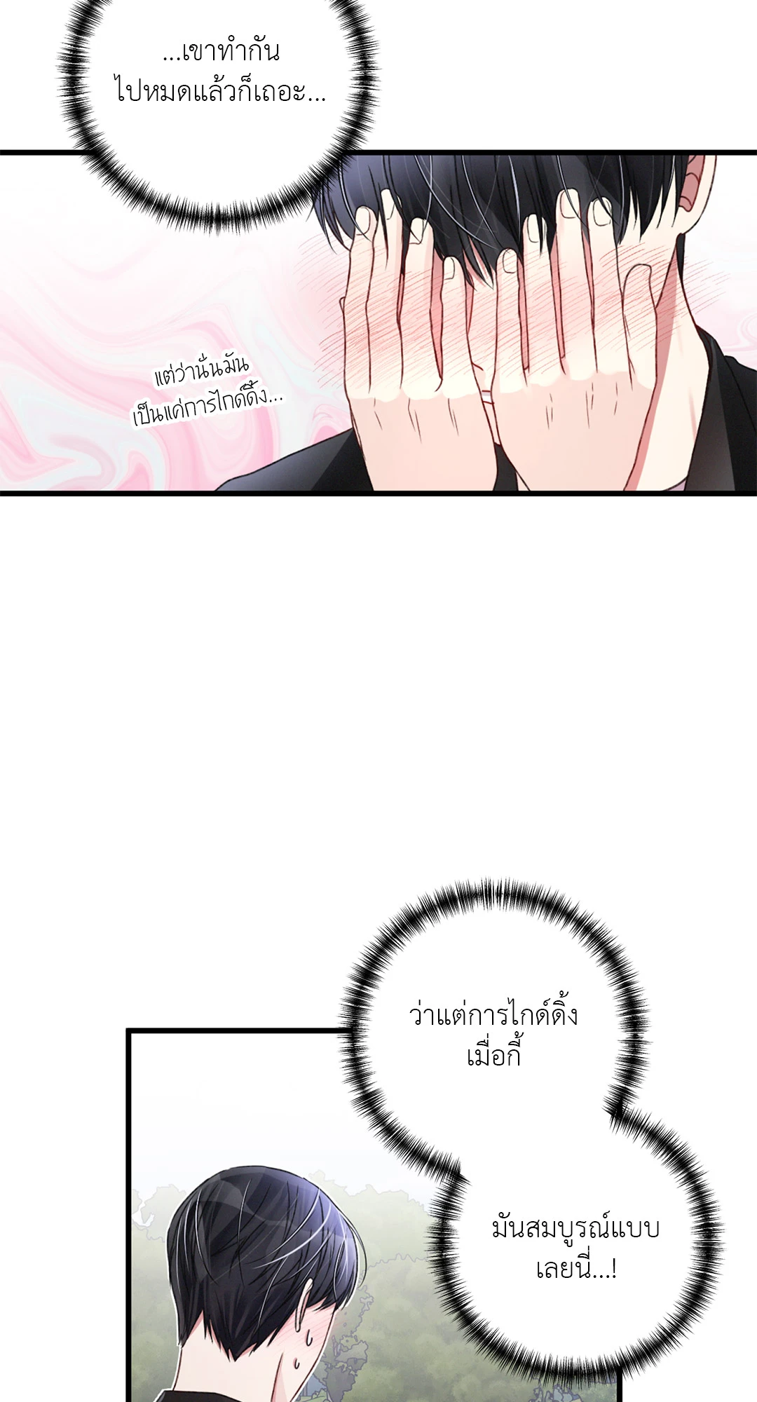 หน้า 60
