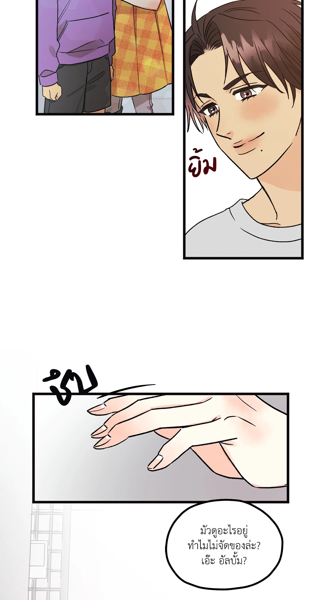 หน้า 31