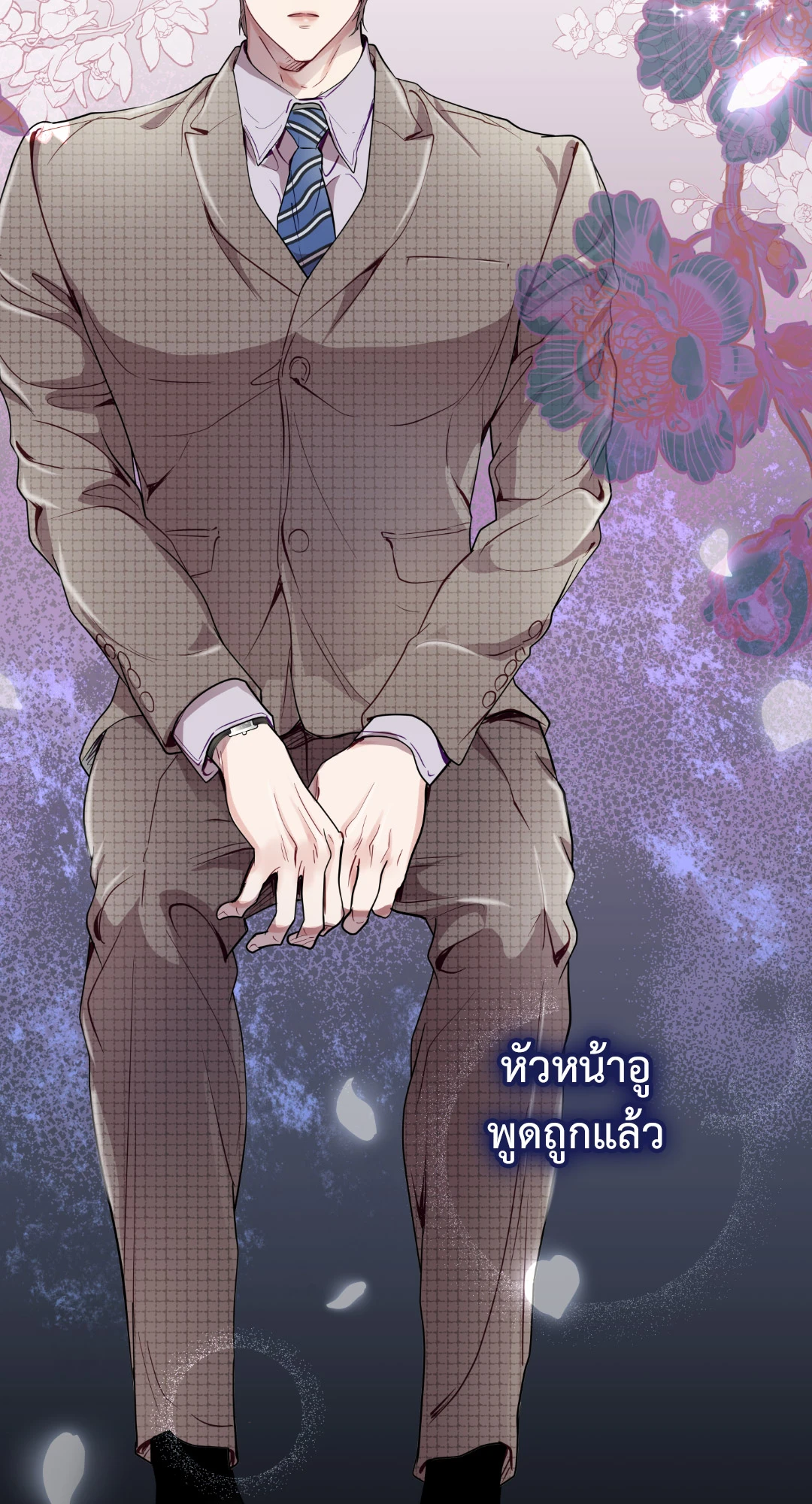 หน้า 49