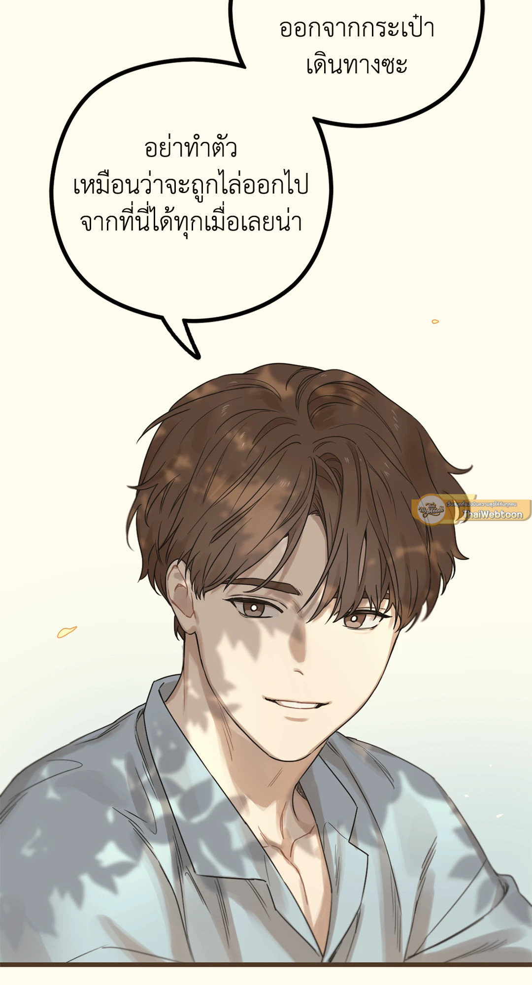 หน้า 83