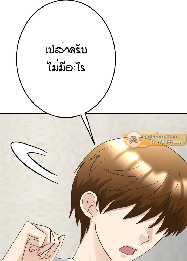 หน้า 99
