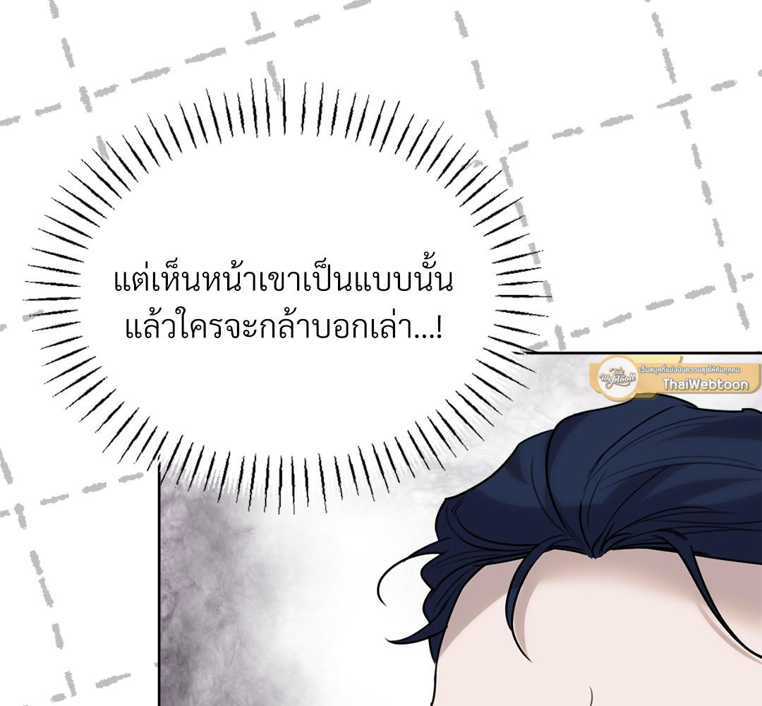หน้า 95