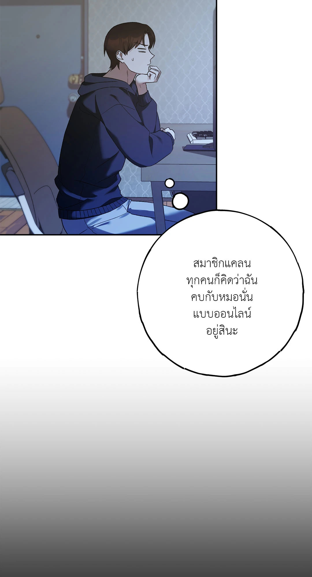หน้า 55