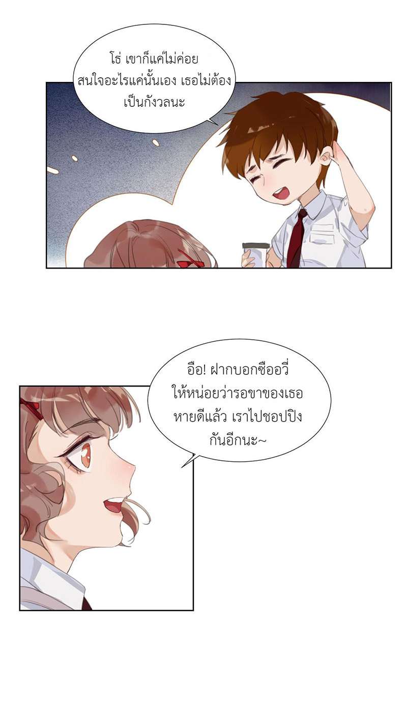 หน้า 31